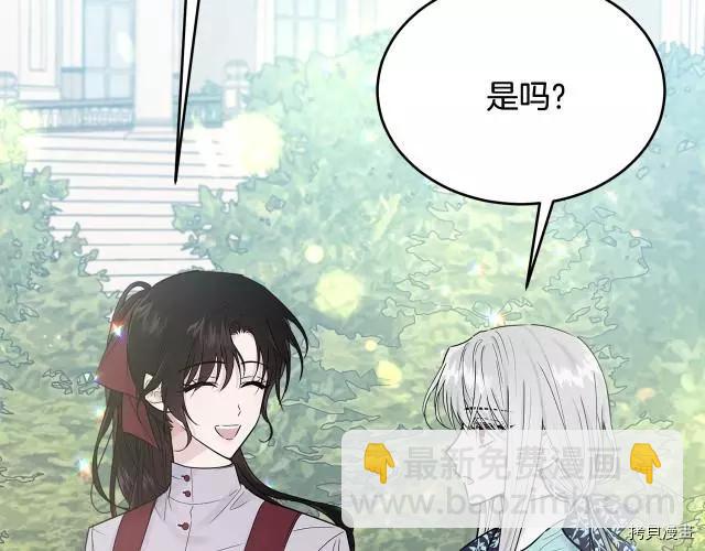 第25话203