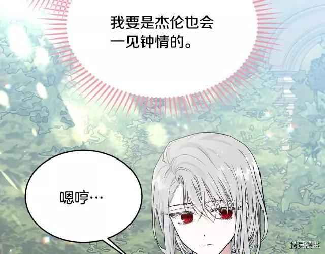 第25话207