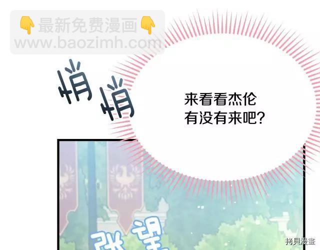 第25话214