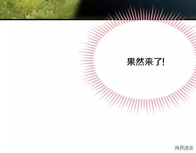 第25话219