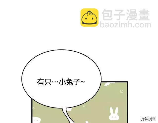 第25话26