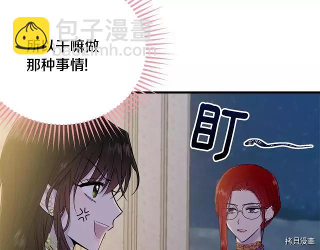 第25话29