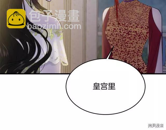 第25话30