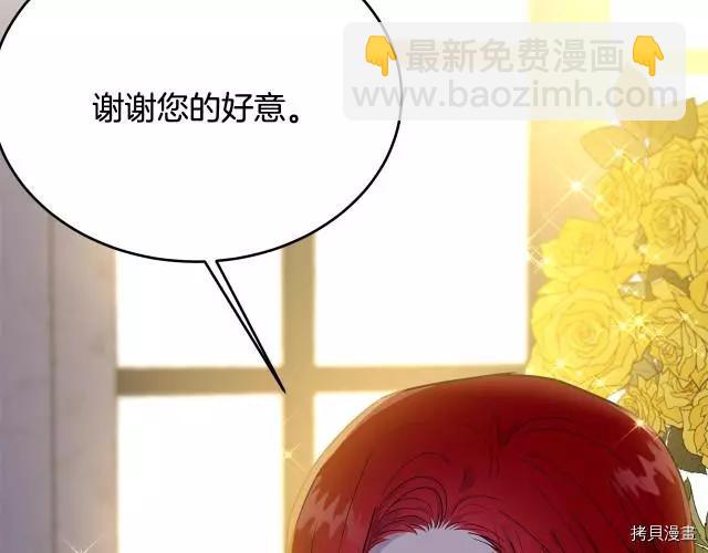 第25话39