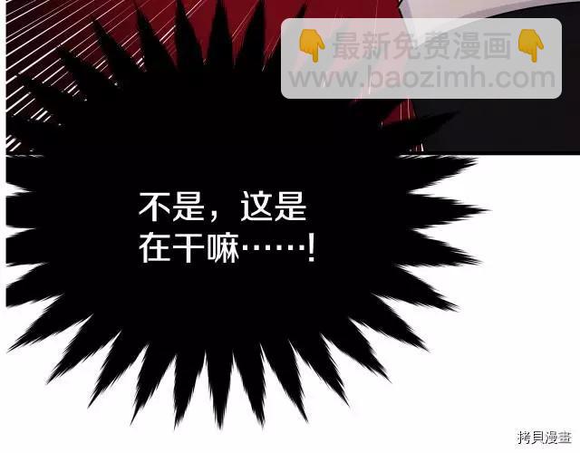 第25话4
