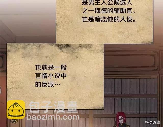 第25话51