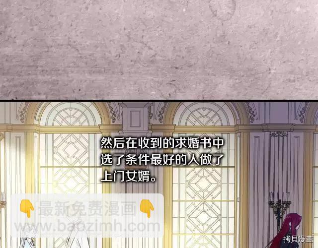第25话70