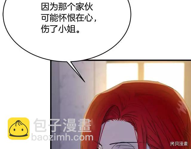 第25话76