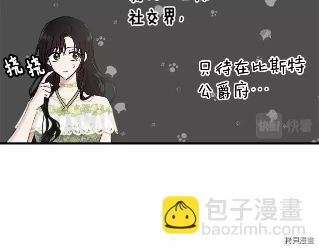 第25话80