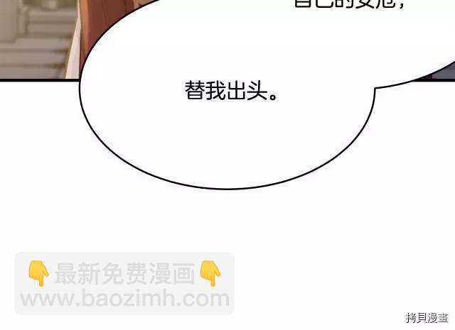 第25话90