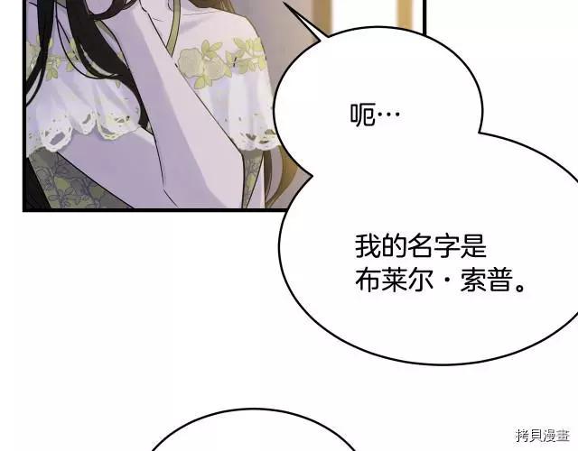 第25话93