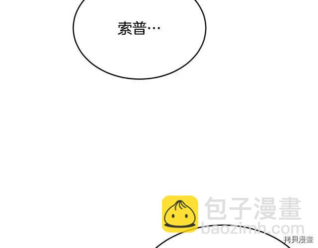 第25话94