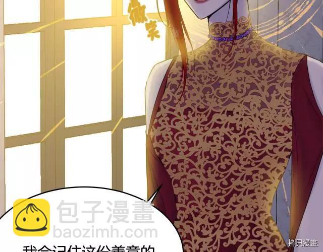 第25话99