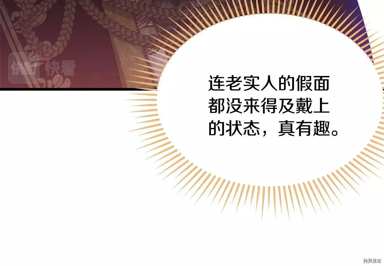 第73话104