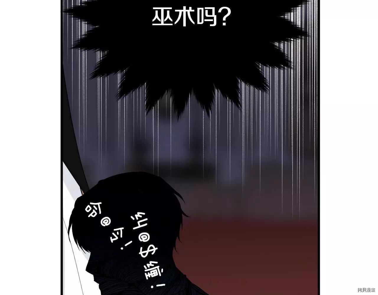 第73话108