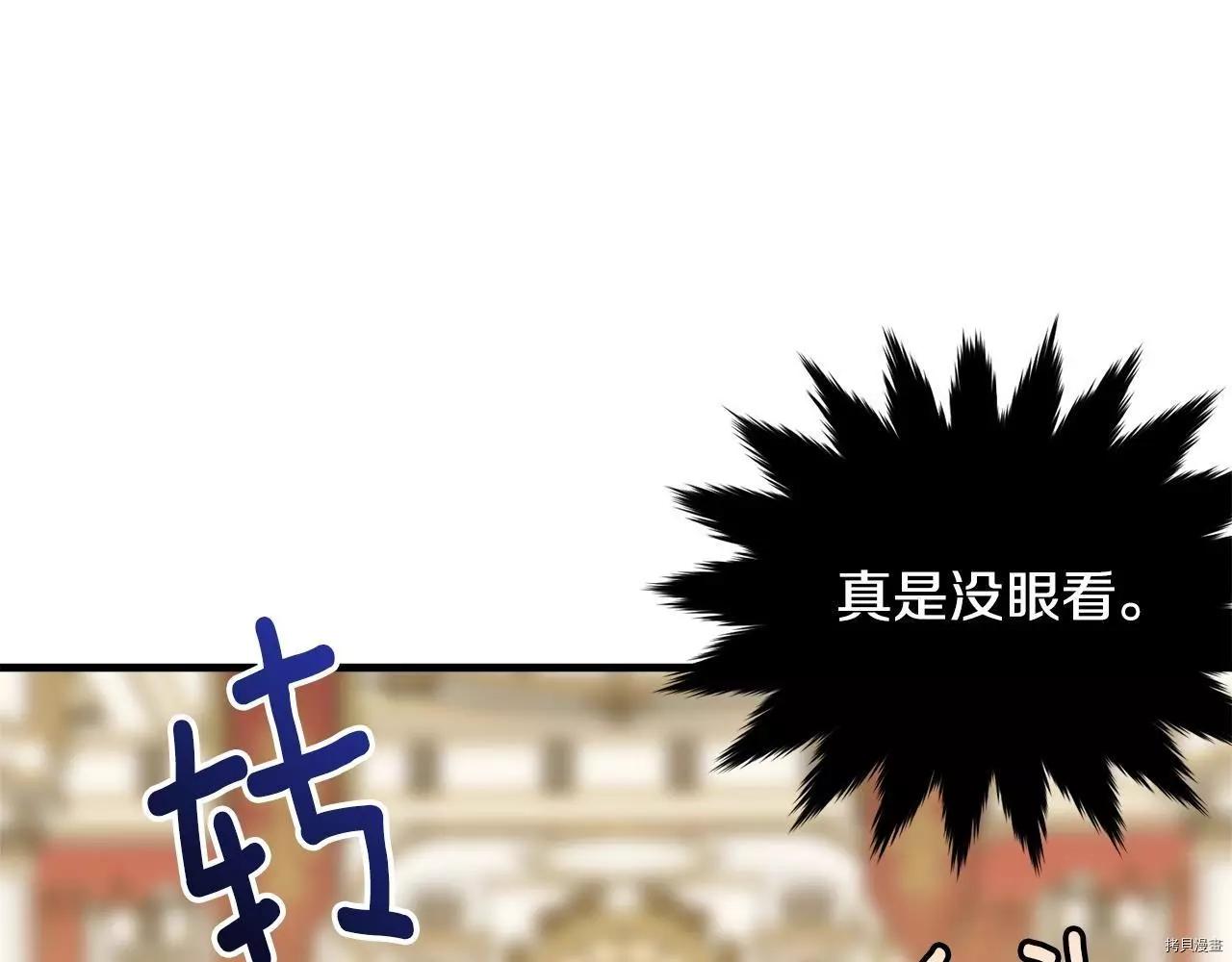 第73话111
