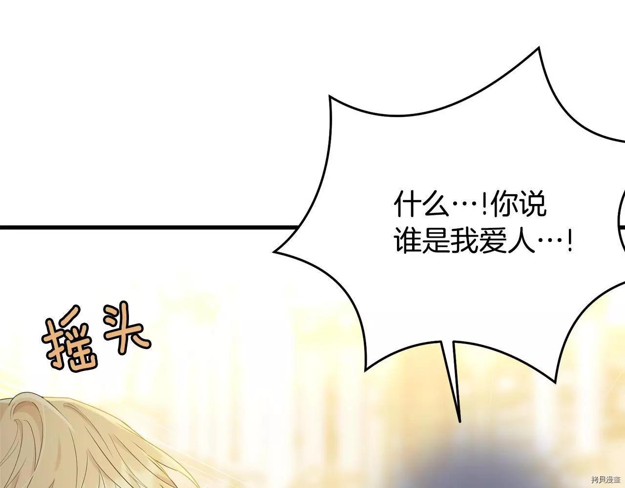 第73话115