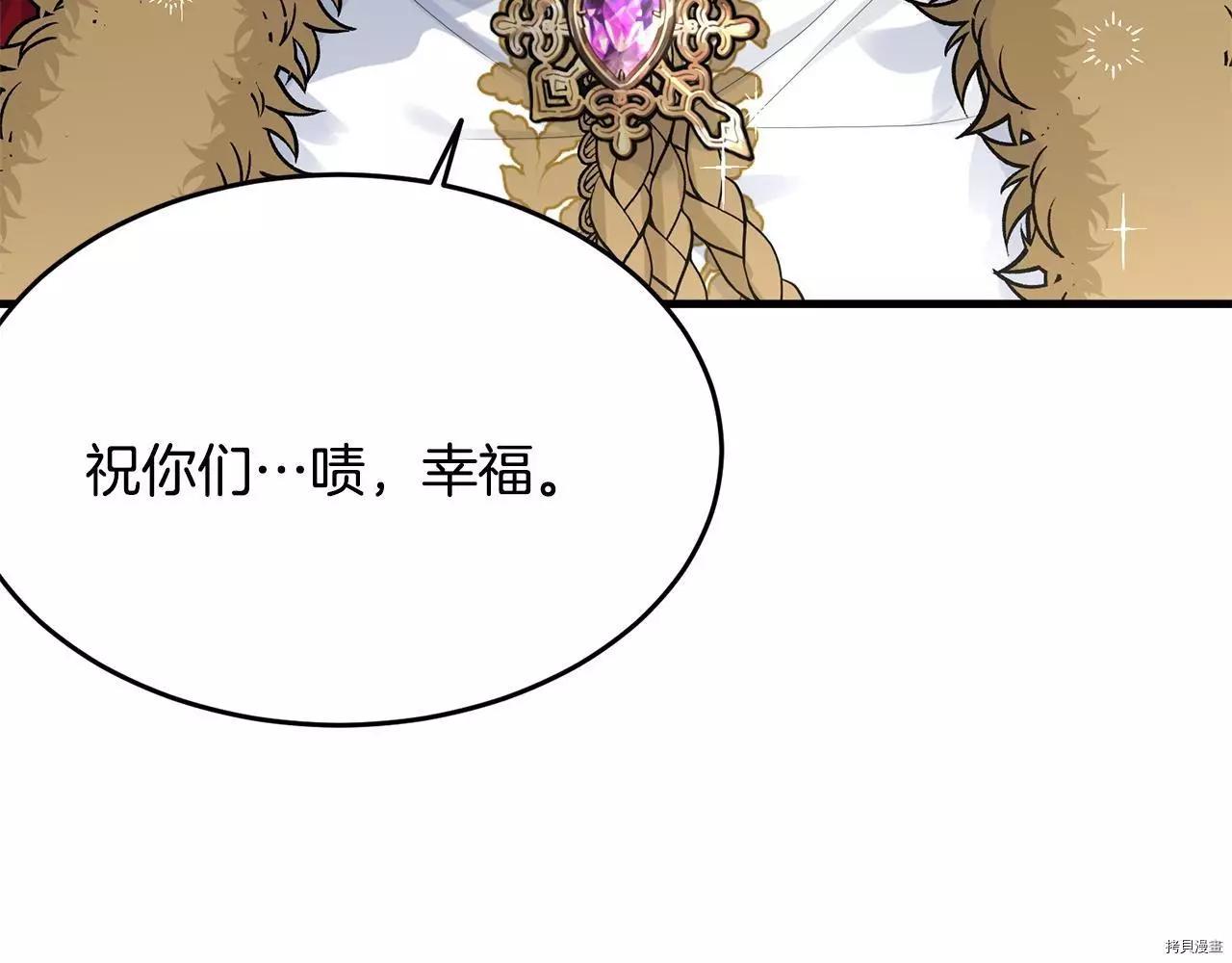 第73话121