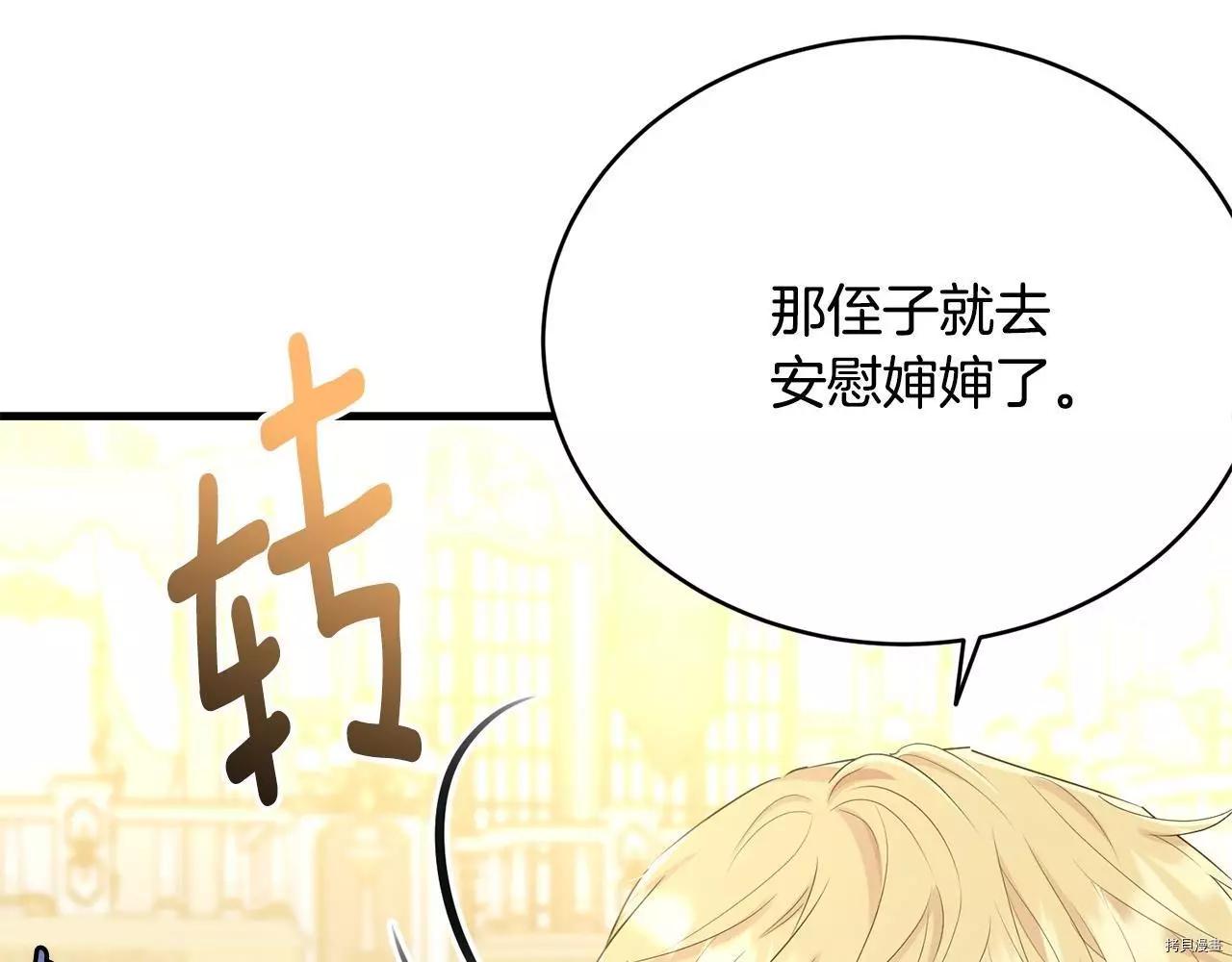 第73话122