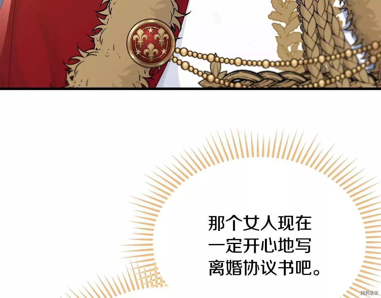 第73话124