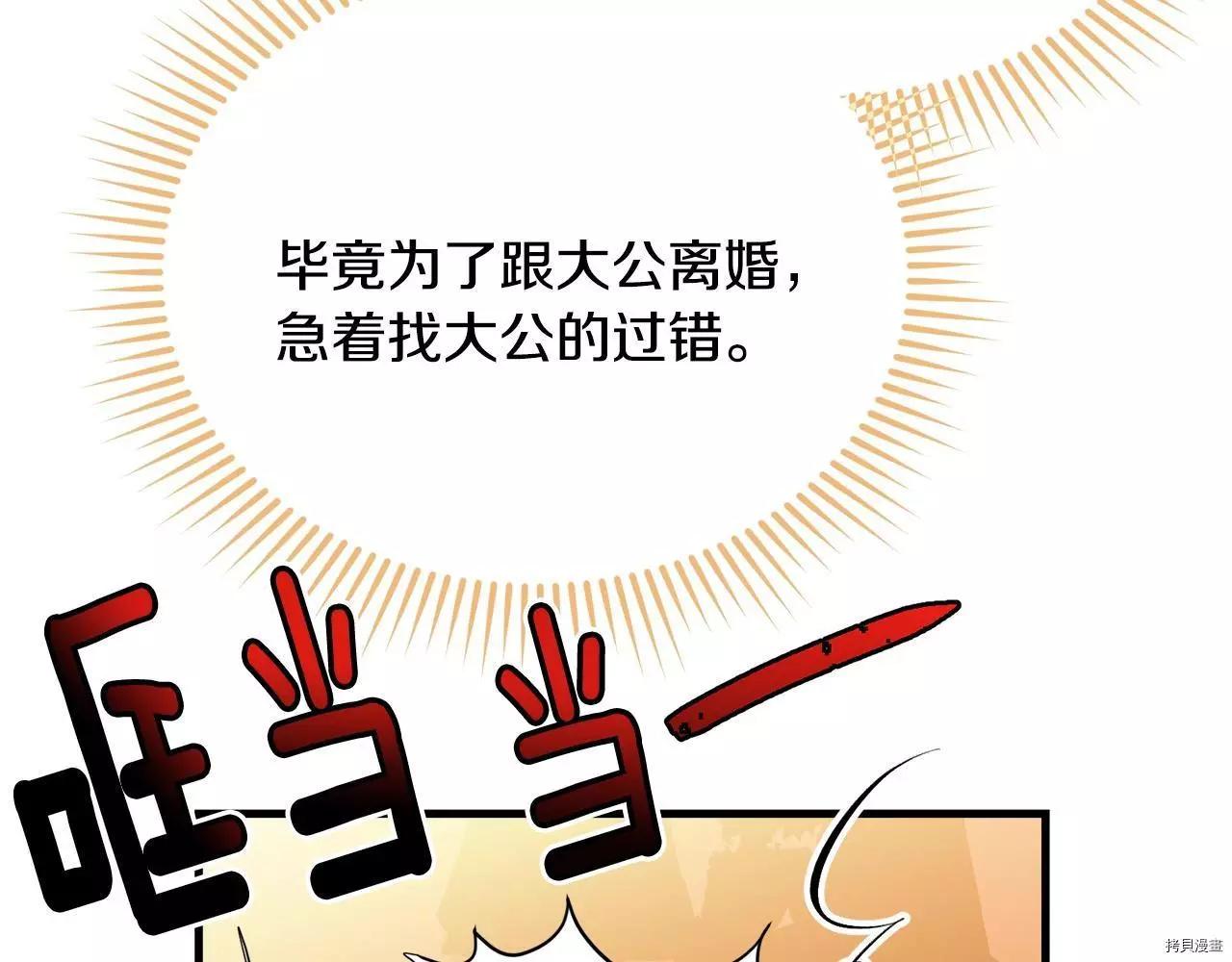 第73话125