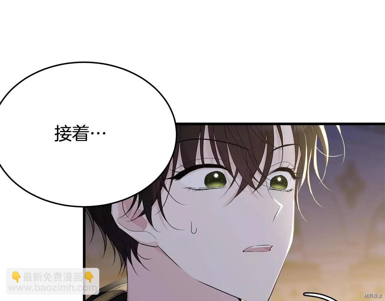 第73话13