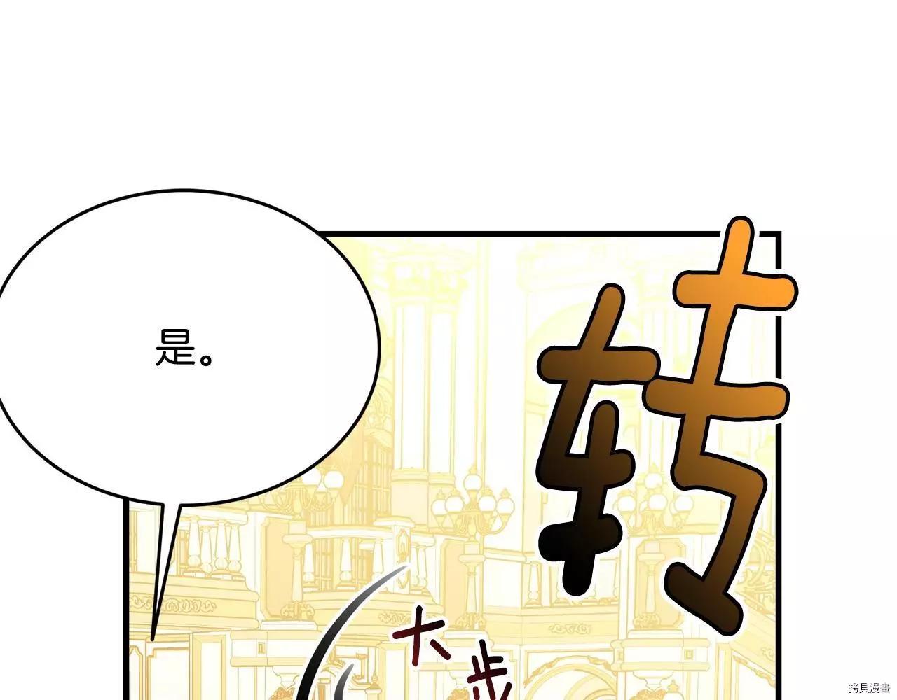 第73话141