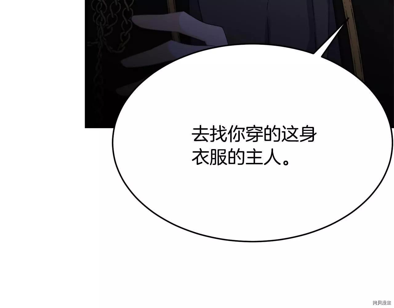 第73话15