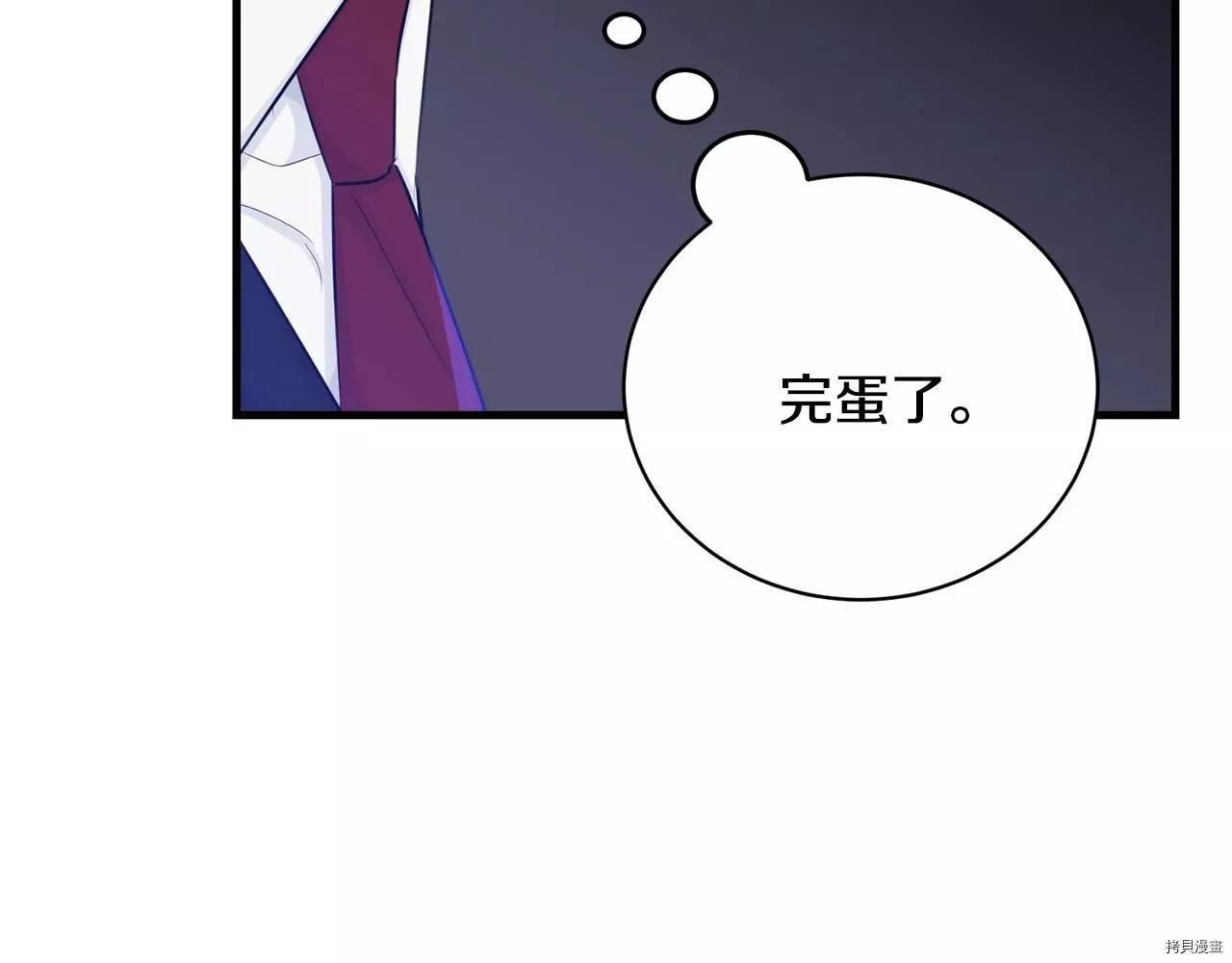 第73话163