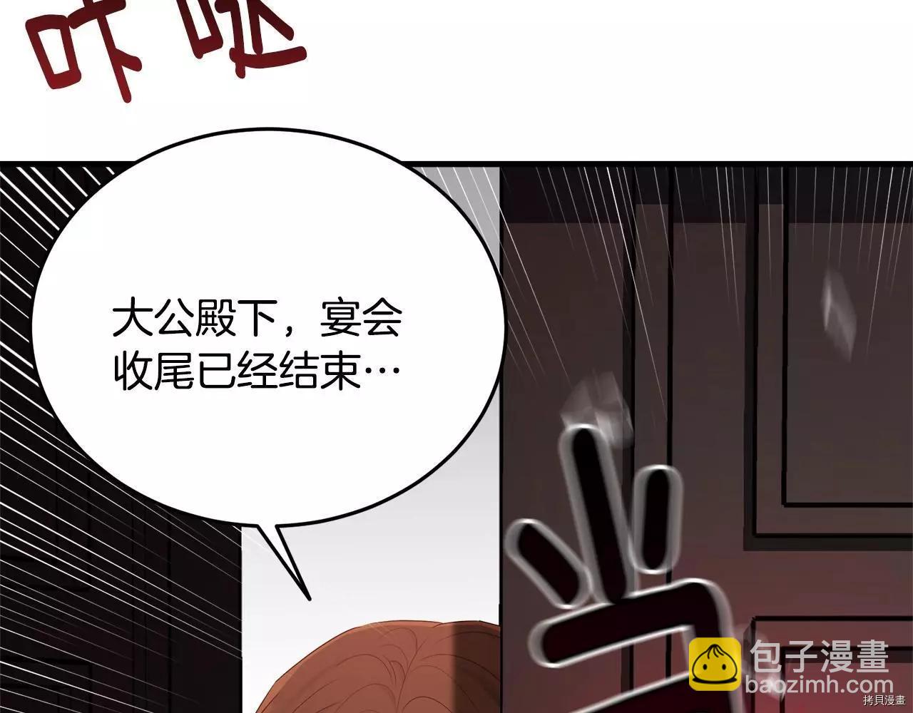 第73话169