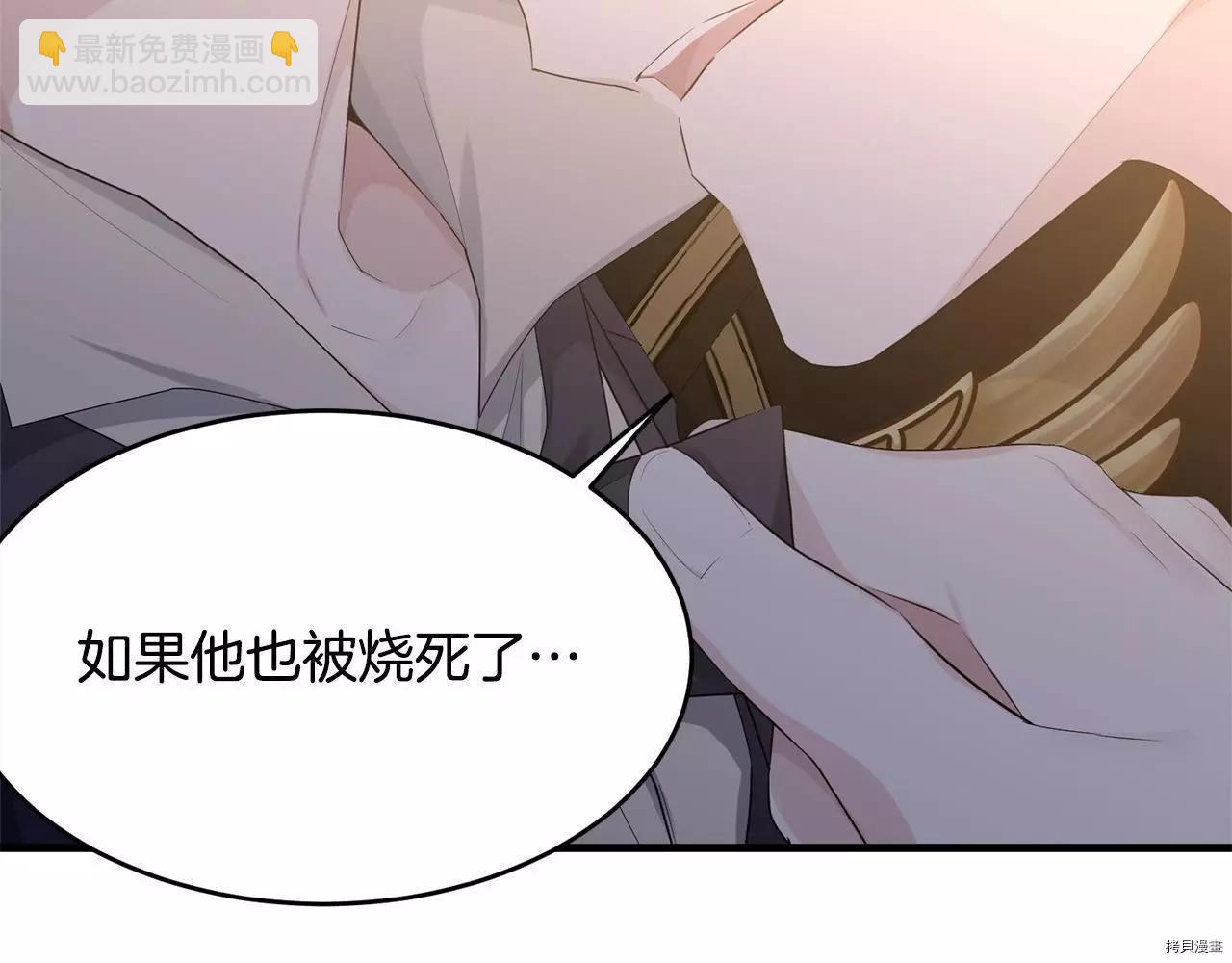 第73话17