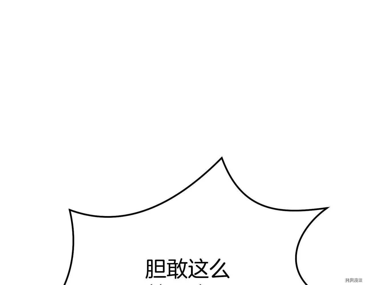 第73话175