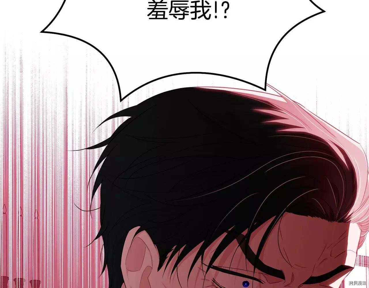 第73话176