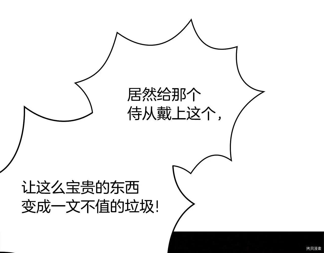 第73话179