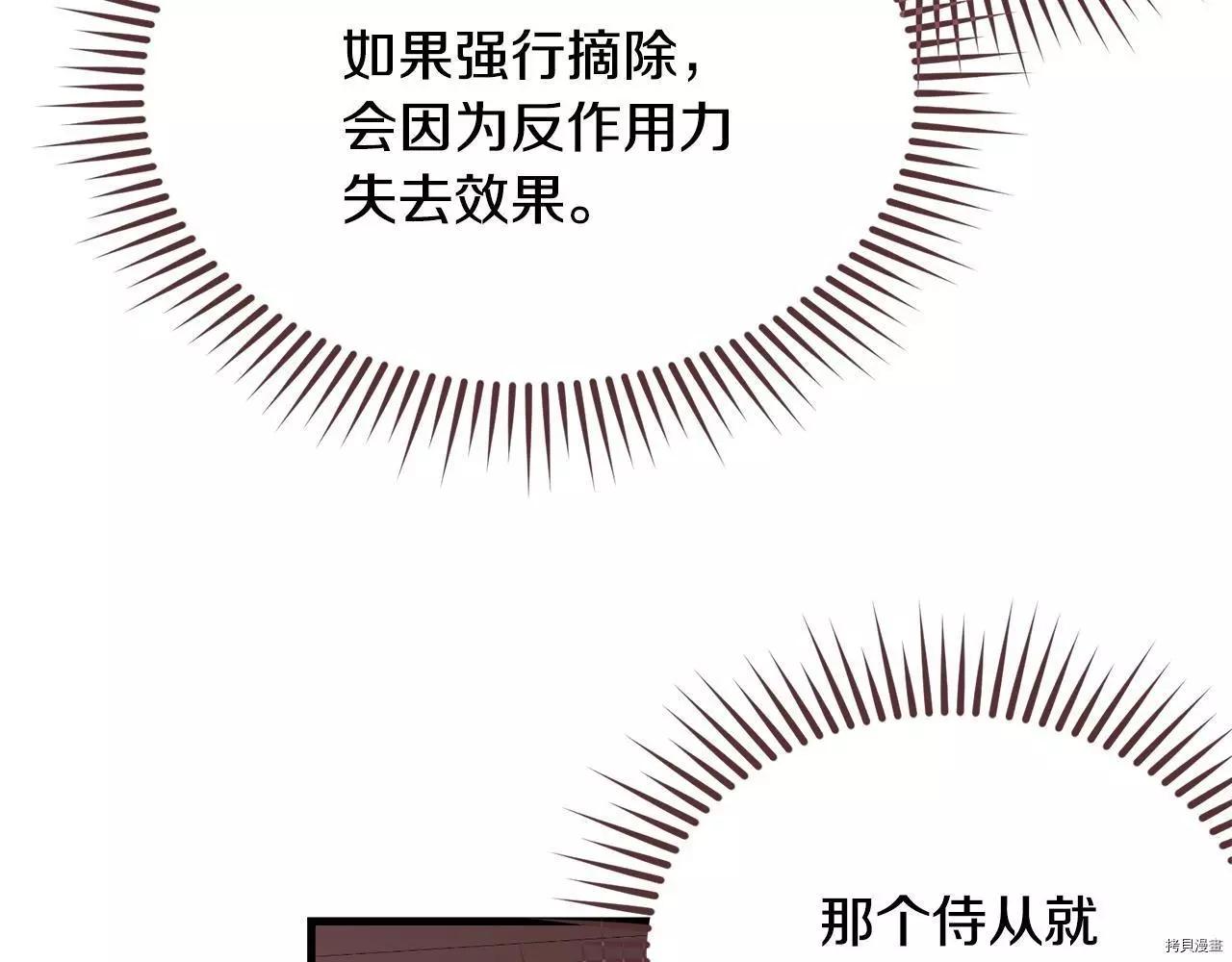 第73话182