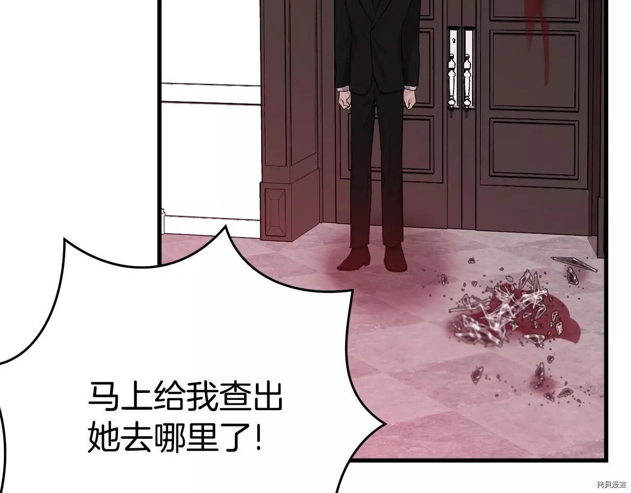 第73话184