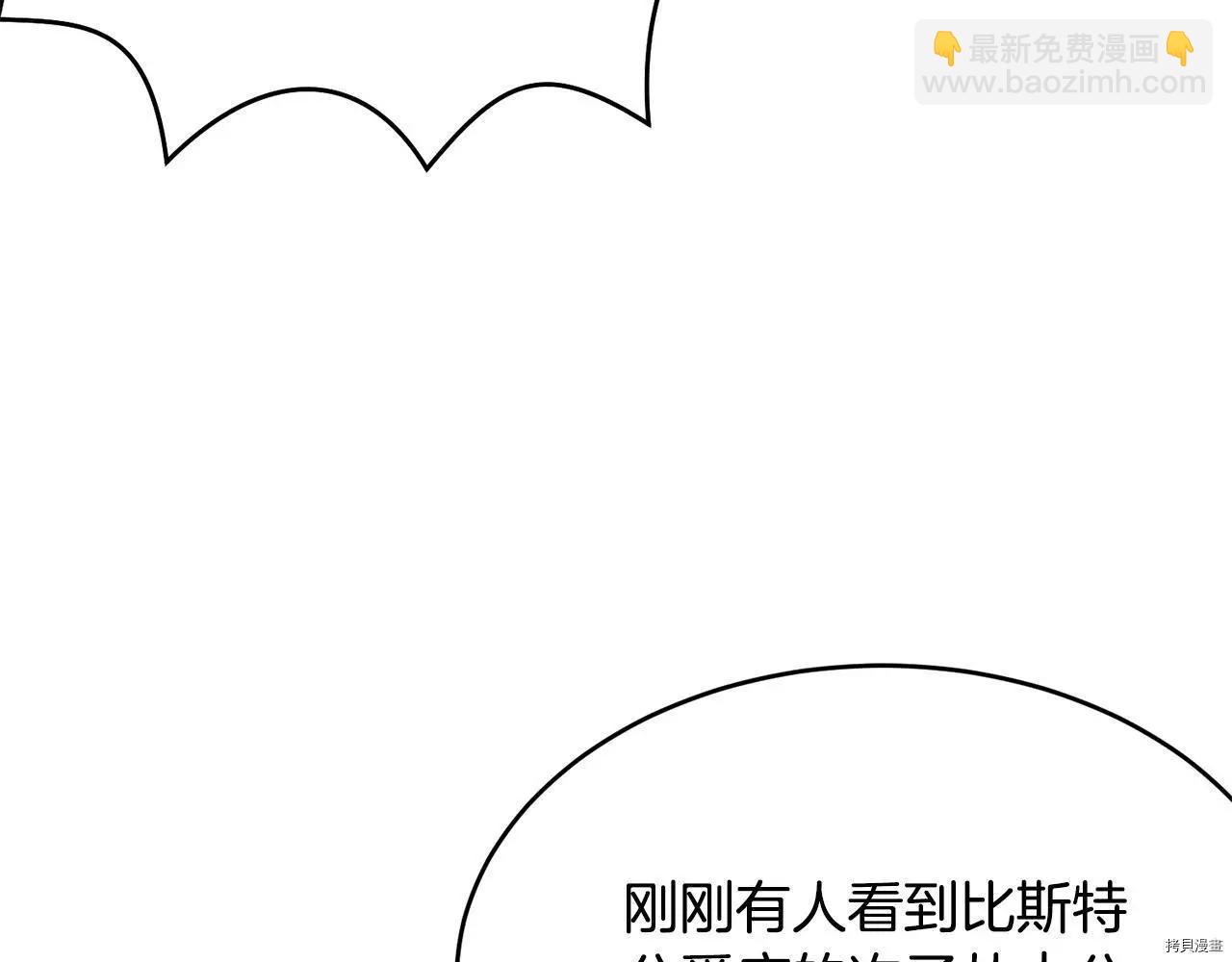 第73话185