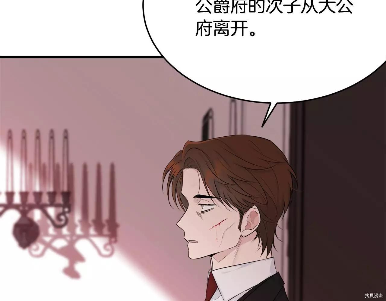 第73话186