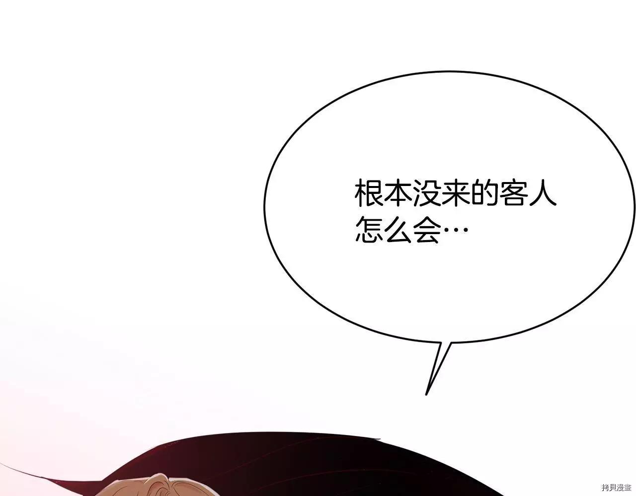 第73话189