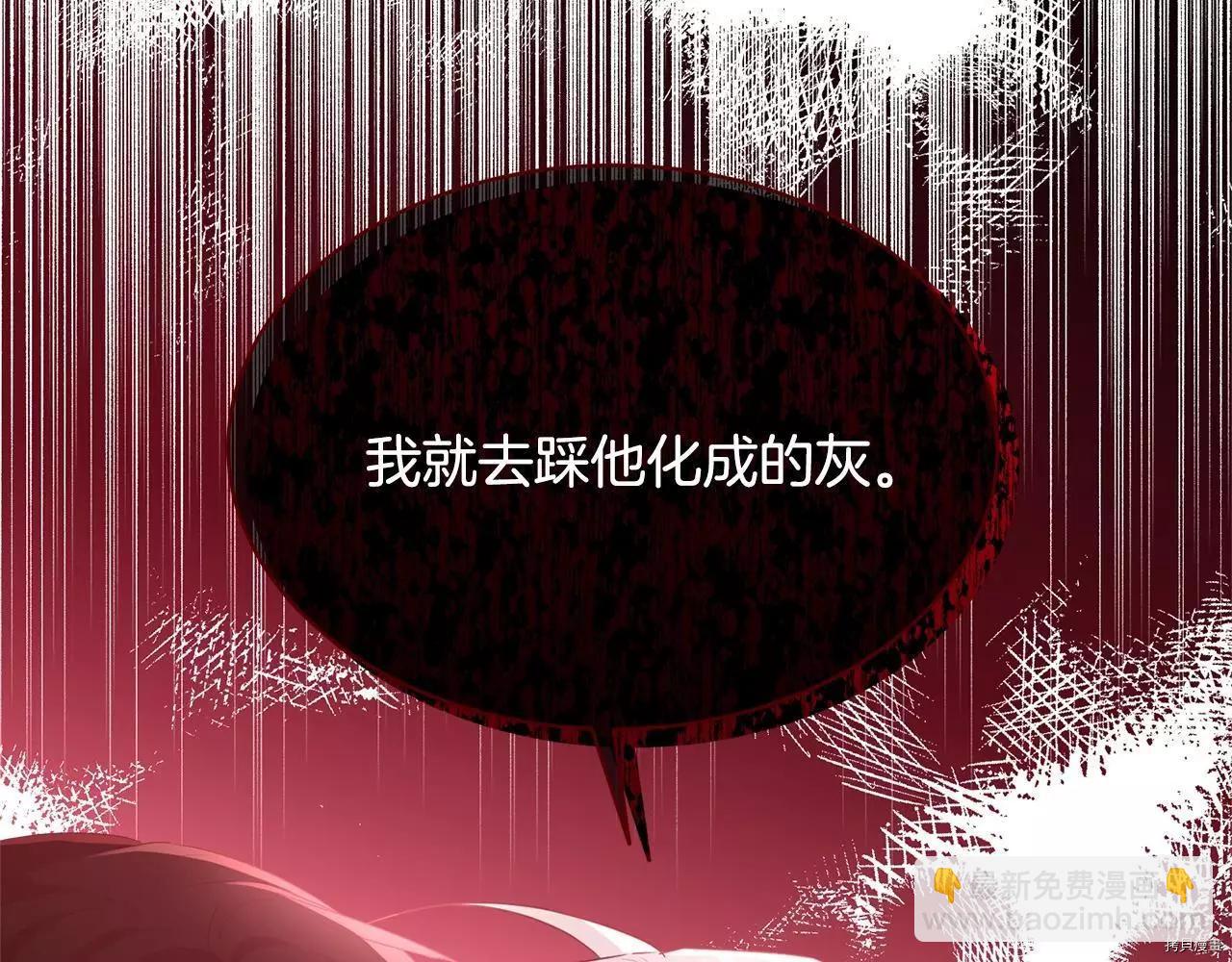 第73话19