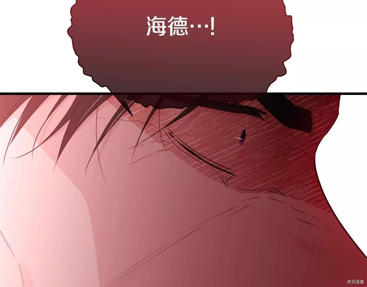 第73话193