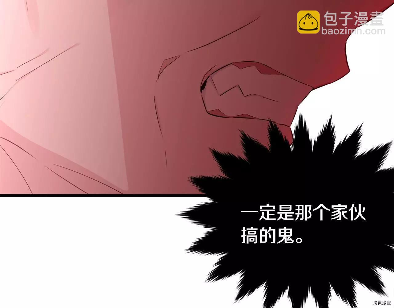 第73话194