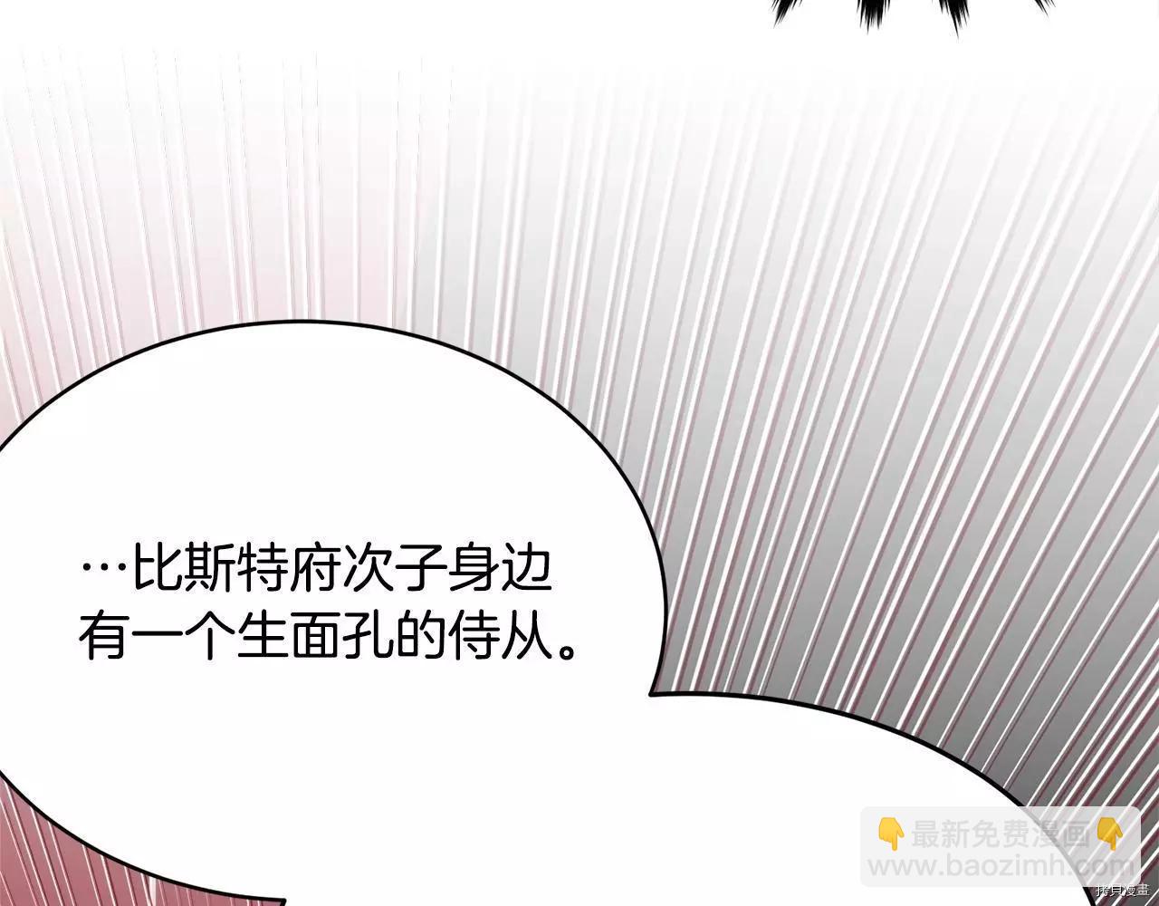 第73话195
