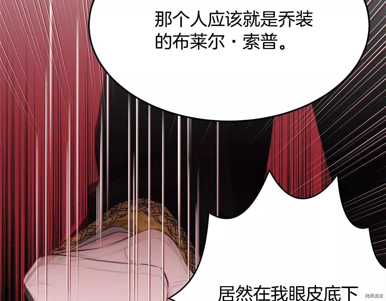 第73话196
