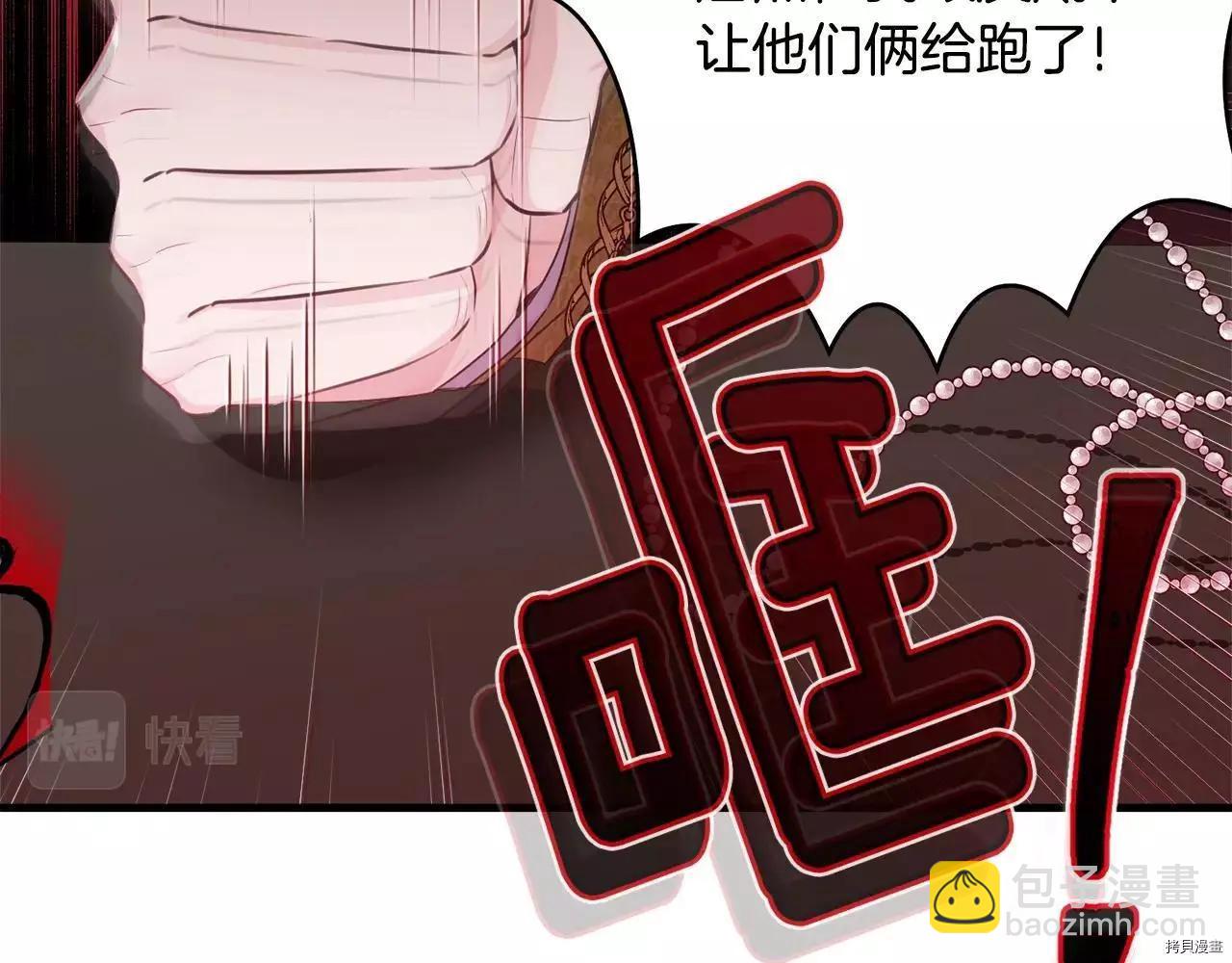 第73话197
