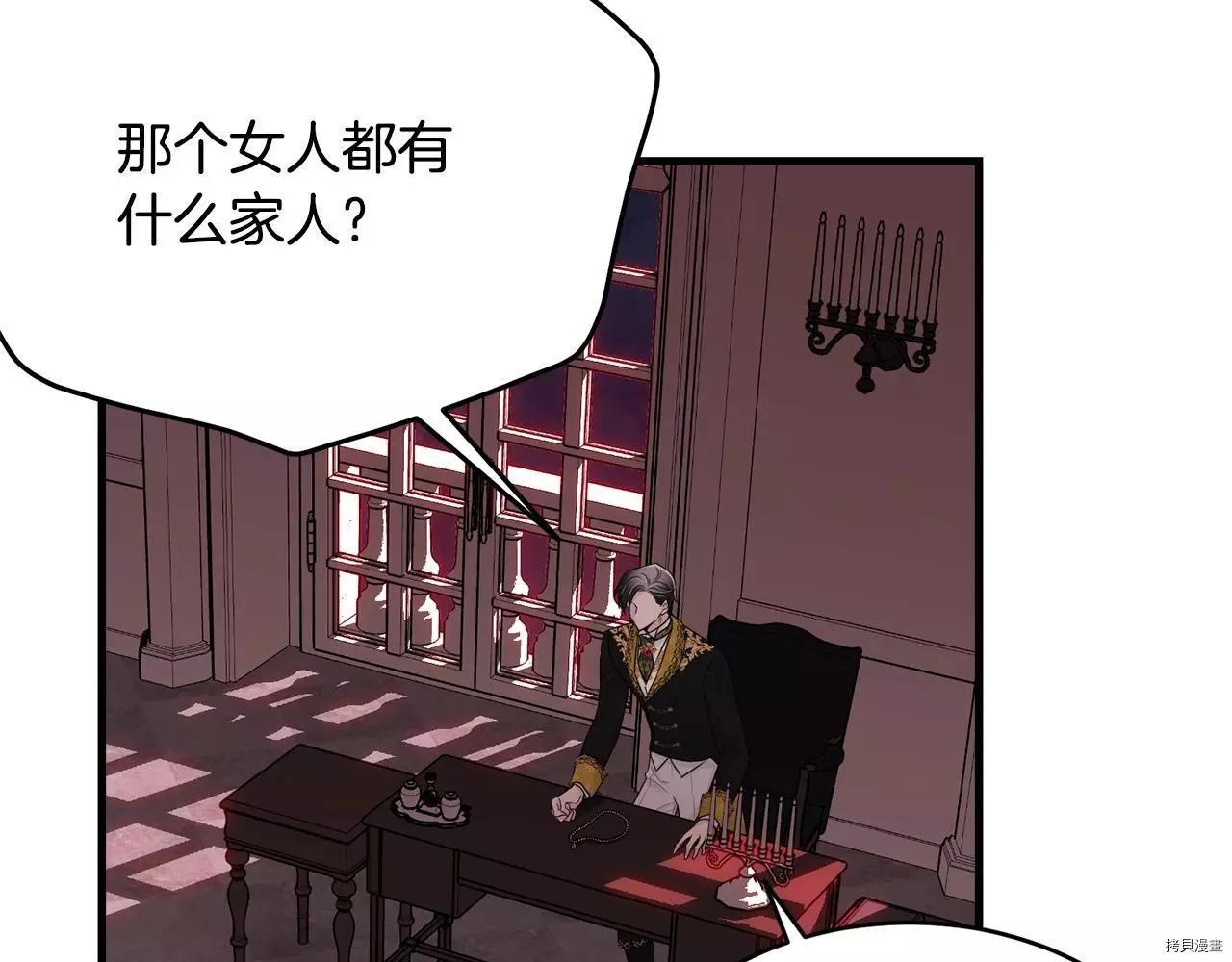 第73话199
