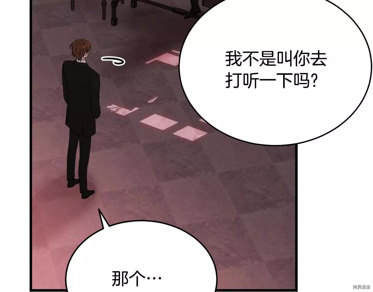 第73话200