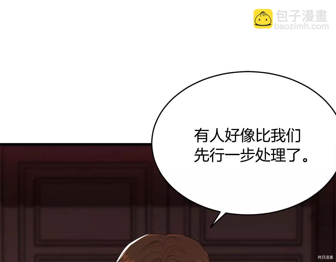 第73话202