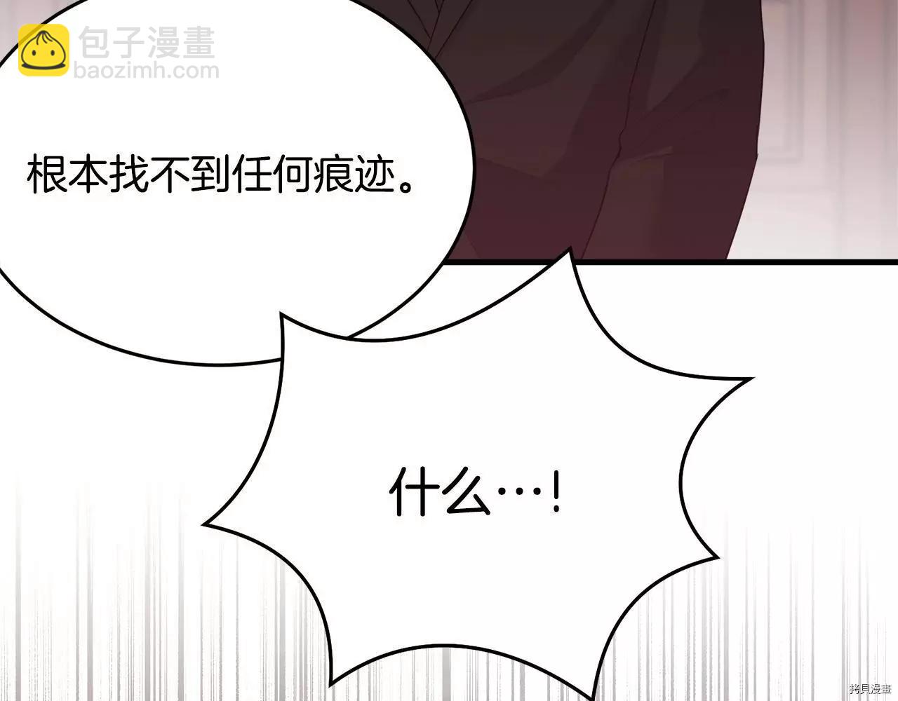 第73话204