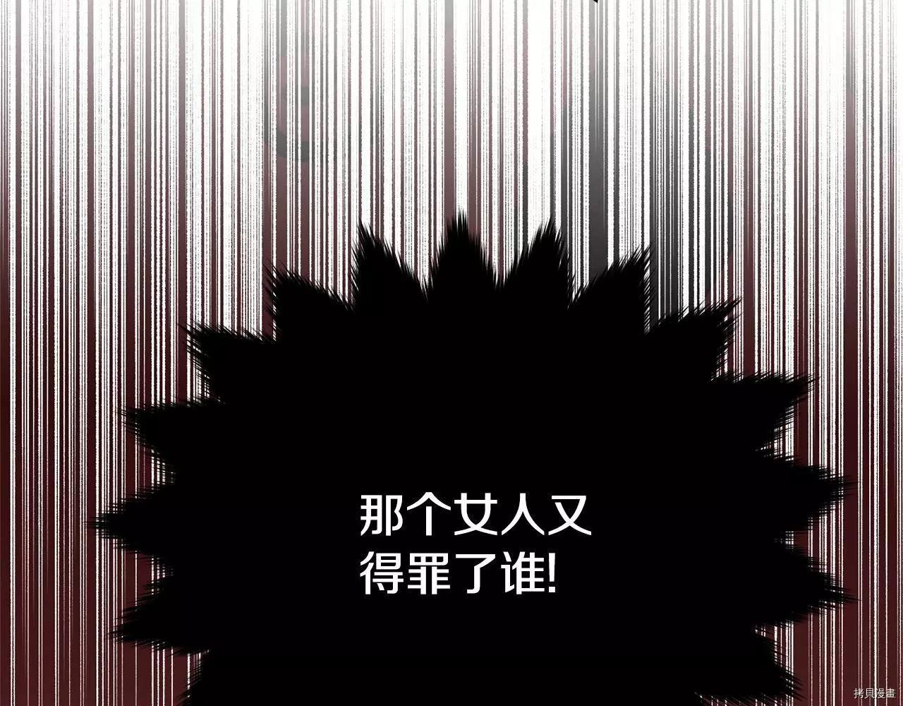 第73话205